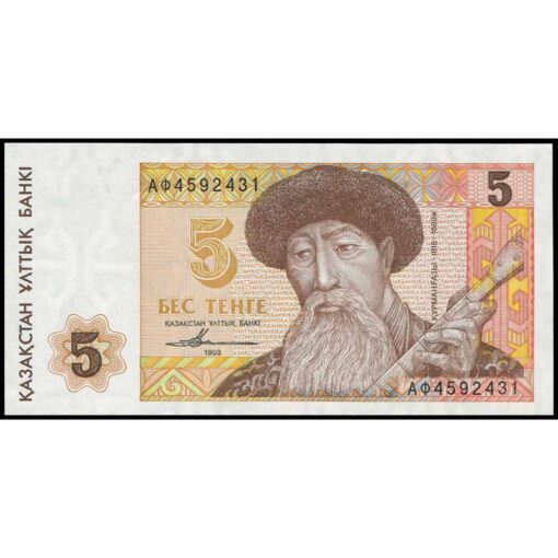 Kazajistán - P9a (2) - 5 Tenge