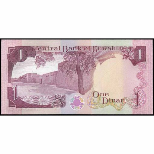Kuwait - P13d - 1 Dinar - Imagen 2