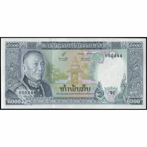 Laos - P19a - 5.000 Kip
