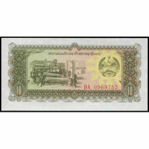 Laos - P27b ® - 10 Kip (Reposición)