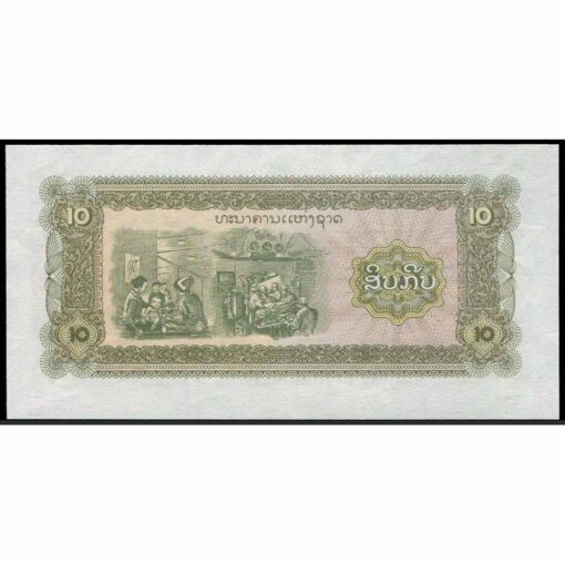 Laos - P27b ® - 10 Kip (Reposición) - Imagen 2