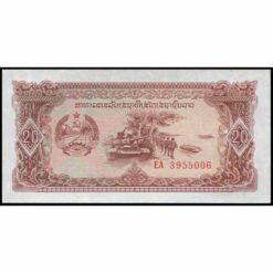Laos - P28b ® - 20 Kip (Reposición)