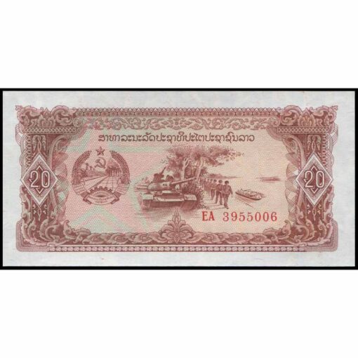 Laos - P28b ® - 20 Kip (Reposición)