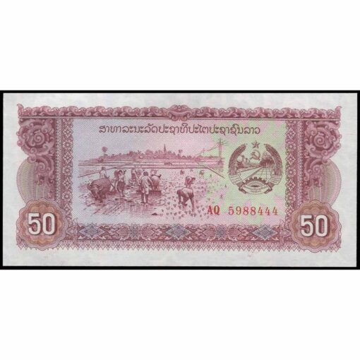 Laos - P29b ® - 50 Kip (Reposición)