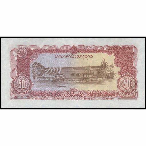 Laos - P29b ® - 50 Kip (Reposición) - Imagen 2