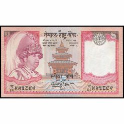 Nepal - P53 - 5 Rupees