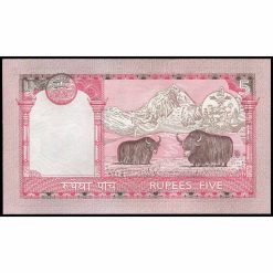 Alternative view of Nepal - P53 - 5 Rupees