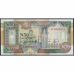 Somalia - R2 (2) - 50 N Shilin = 50 N Shillings