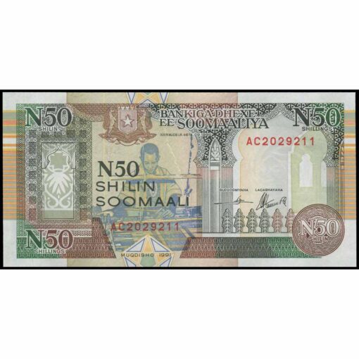Somalia - R2 (2) - 50 N Shilin = 50 N Shillings