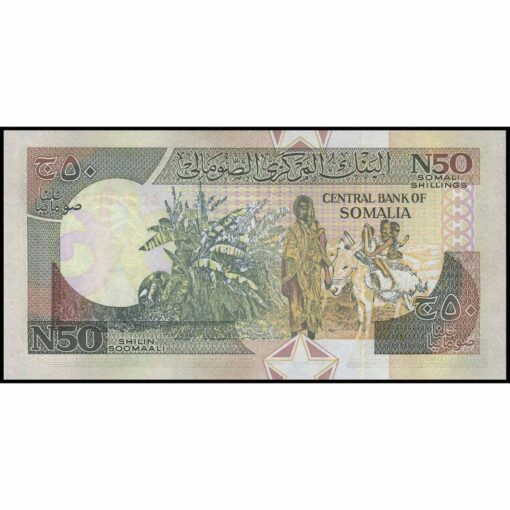 Somalia - R2 (2) - 50 N Shilin = 50 N Shillings - Imagen 2