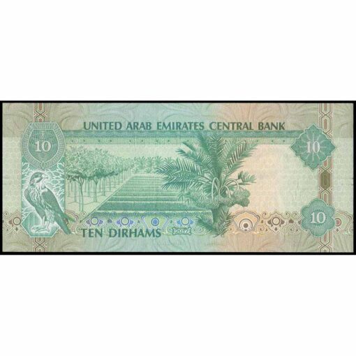 Emiratos Árabes Unidos - P27e - 10 Dirhams - Imagen 2