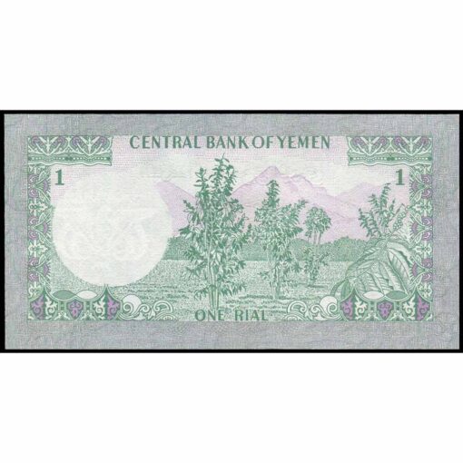 República Árabe de Yemen - P16B ® - 1 Rial (Reposición) - Imagen 2