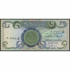 Irak - P69c - 1 Dinar