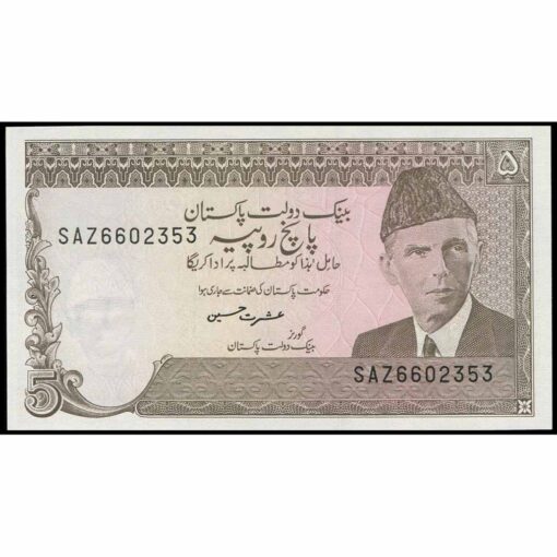 Pakistán - P38f - 5 Rupees