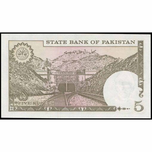 Pakistán - P38f - 5 Rupees - Imagen 2