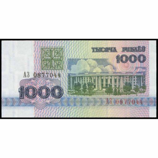 Bielorrusia - P11 - 1.000 Rublei