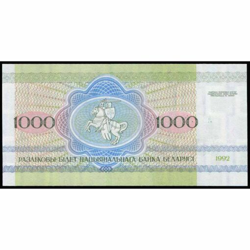 Bielorrusia - P11 - 1.000 Rublei - Imagen 2