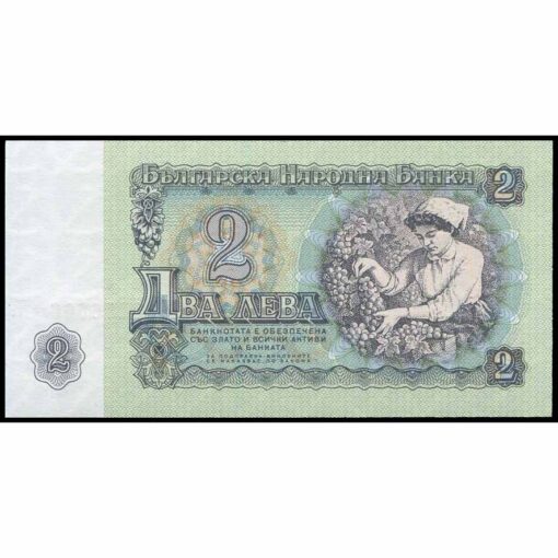 Bulgaria - P94b - 2 Leva - Imagen 2