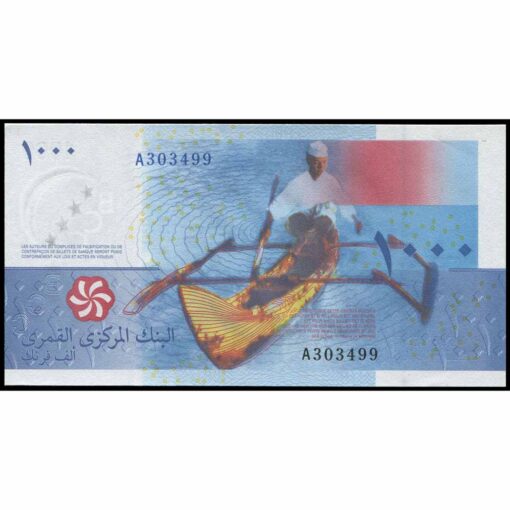 Comoras - P16a - 1.000 Francs - Imagen 2