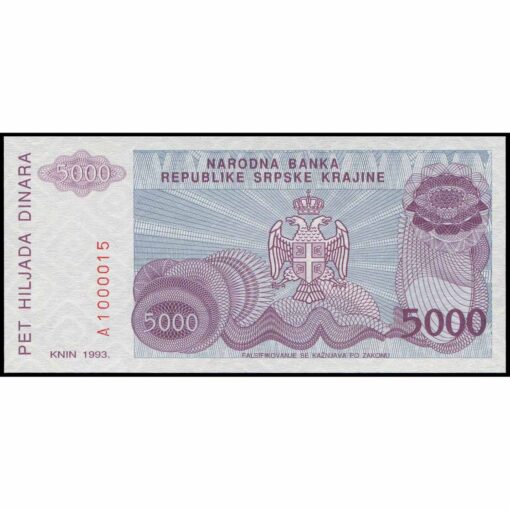 Croacia - R20a - 5.000 Dinara - Imagen 2