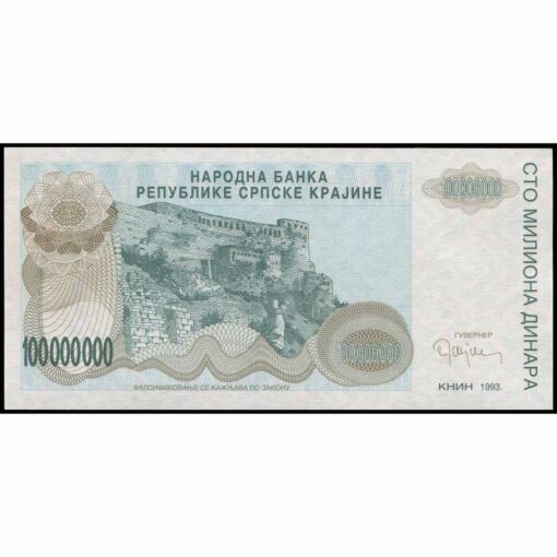 Croacia - R25a - 100.000.000 Dinara