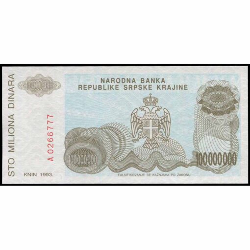 Croacia - R25a - 100.000.000 Dinara - Imagen 2