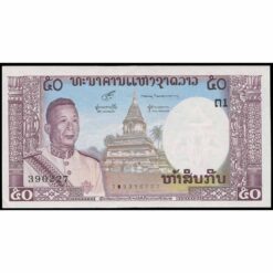 Laos - P12b - 50 Kip