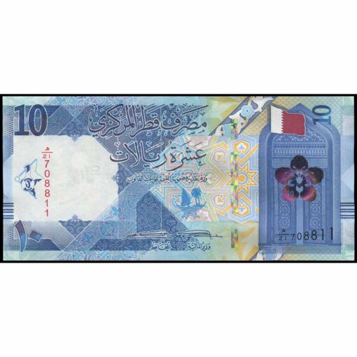 Catar - W34a - 10 Riyal