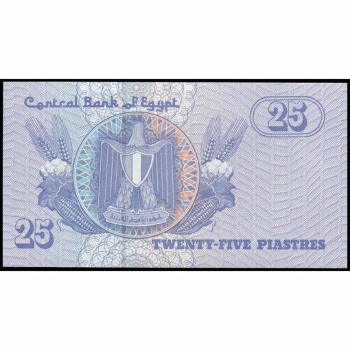 Egipto - P57f - 25 Piastres - Imagen 2