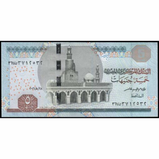 Egipto - P72c - 5 Pounds