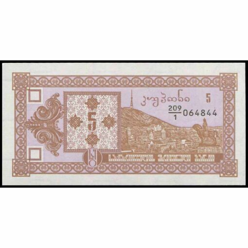 Georgia - P25 - 5 Laris