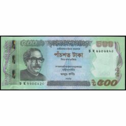 Bangladesh - P58i - 500 Taka
