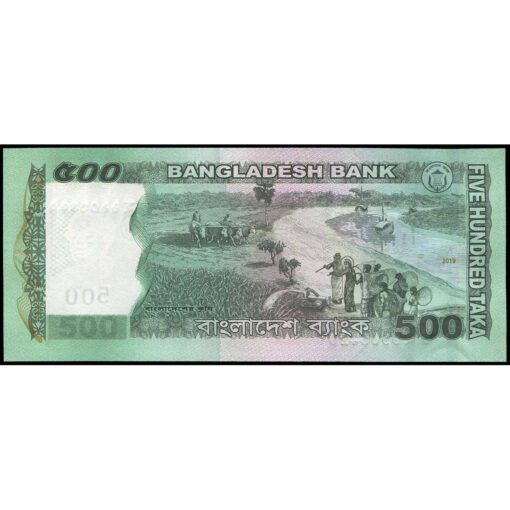 Bangladesh - P58i - 500 Taka - Imagen 2