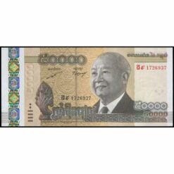 Camboya - P61a - 50.000 Riels