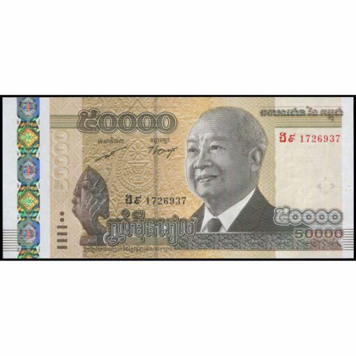 Camboya - P61a - 50.000 Riels