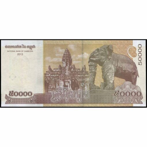 Camboya - P61a - 50.000 Riels - Imagen 2