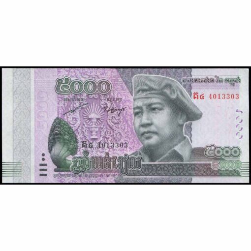 Camboya - P68a - 5.000 Riels