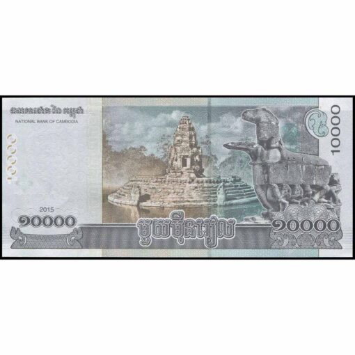 Camboya - P69a - 10.000 Riels - Imagen 2