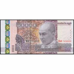 Camboya - P70a - 20.000 Riels