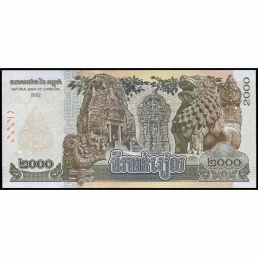 Camboya - W67A - 2.000 Riels - Imagen 2