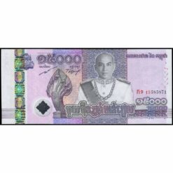 Camboya - W72 - 15.000 Rials