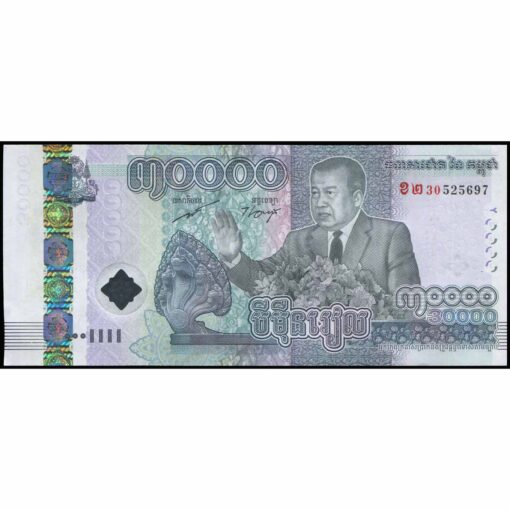 Camboya - W73a - 30.000 Riels