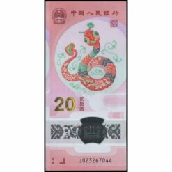 China - W921 - 20 Yuan