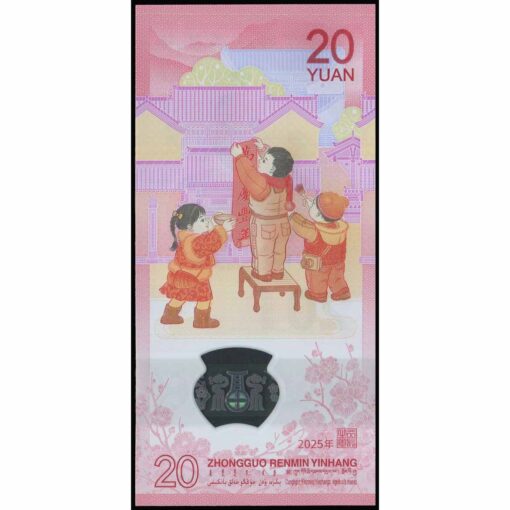 China - W921 - 20 Yuan - Imagen 2