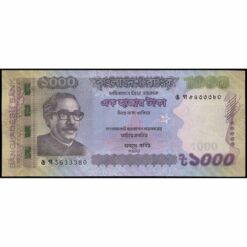 Bangladesh - P59i - 1.000 Taka