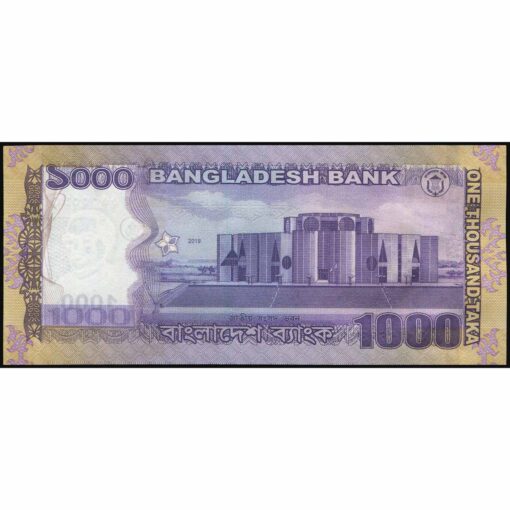 Bangladesh - P59i - 1.000 Taka - Imagen 2