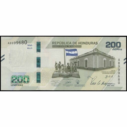 Honduras - W105a - 200 Lempiras