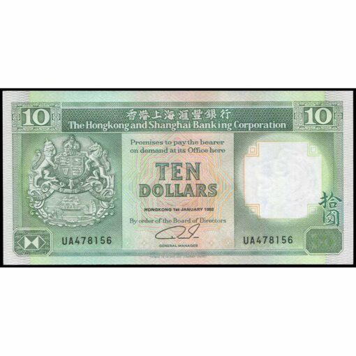 Hong Kong - P191c (4) - 10 Dollars
