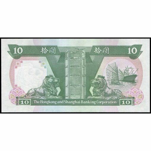 Hong Kong - P191c (4) - 10 Dollars - Imagen 2