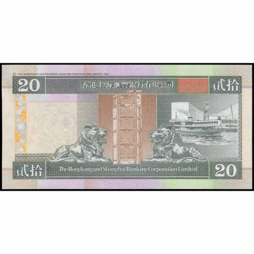 Hong Kong - P201d (4) - 20 Dollars - Imagen 2